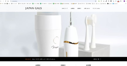 ジャパンギャルズ公式サイト