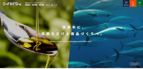 株式会社SBS公式HP